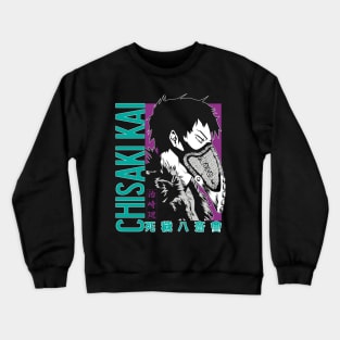 OverHaul Chisakika Anime Fanart Crewneck Sweatshirt